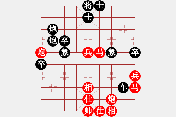 象棋棋譜圖片：仙桃錢(qián)定易VS王翦(2015 12 1) - 步數(shù)：70 