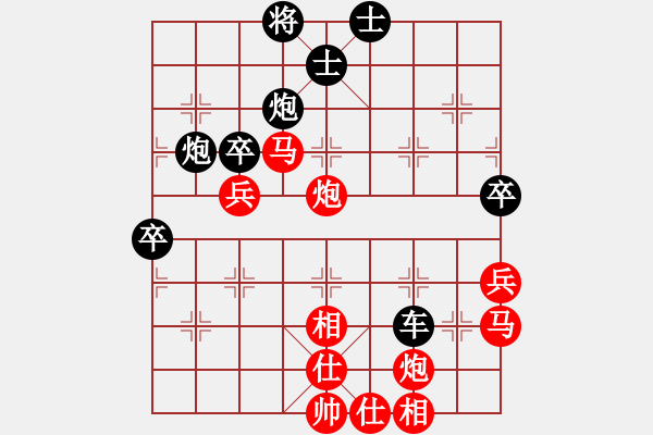 象棋棋谱图片：仙桃钱定易VS王翦(2015 12 1) - 步数：80 