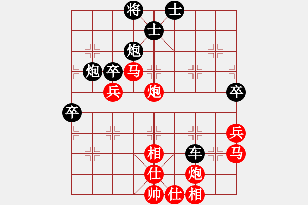 象棋棋譜圖片：仙桃錢(qián)定易VS王翦(2015 12 1) - 步數(shù)：80 