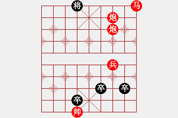 象棋棋譜圖片：輕舟險(xiǎn)渡-加微信541799245領(lǐng)免費(fèi)教程 - 步數(shù)：20 