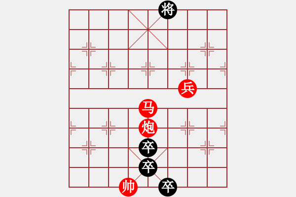 象棋棋譜圖片：輕舟險(xiǎn)渡-加微信541799245領(lǐng)免費(fèi)教程 - 步數(shù)：40 