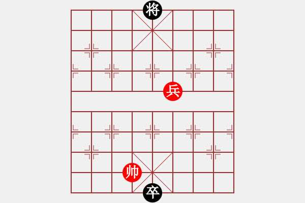 象棋棋譜圖片：輕舟險(xiǎn)渡-加微信541799245領(lǐng)免費(fèi)教程 - 步數(shù)：49 