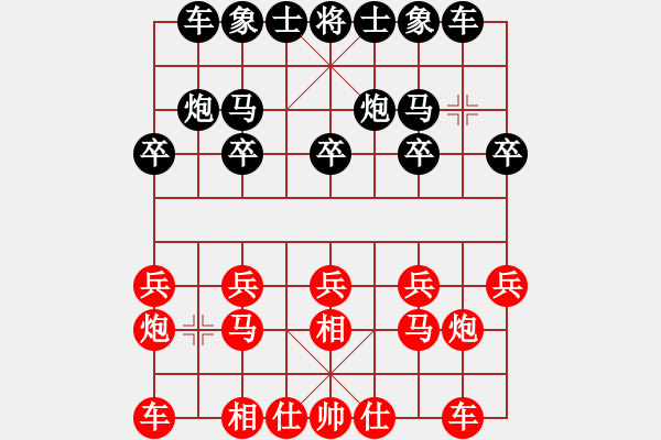 象棋棋谱图片：陈富杰 先和 赵殿宇 - 步数：10 