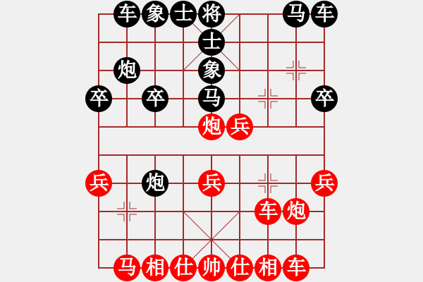 象棋棋譜圖片：姚思平 先和 林建中 - 步數(shù)：20 