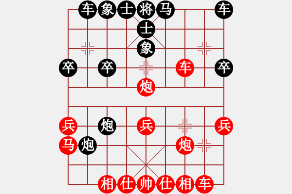 象棋棋譜圖片：姚思平 先和 林建中 - 步數(shù)：30 