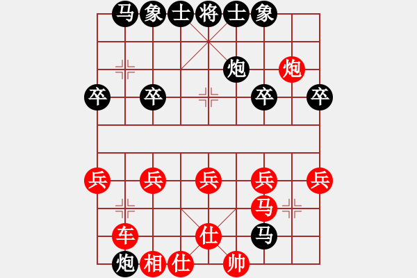 象棋棋譜圖片：得先順炮橫車破直車棄馬局17 - 步數(shù)：29 