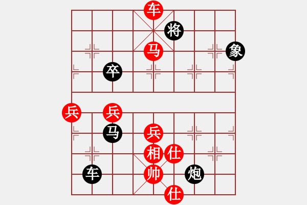 象棋棋譜圖片：毛博 神1-1 先負 張曉斌 神1-2 - 步數：100 