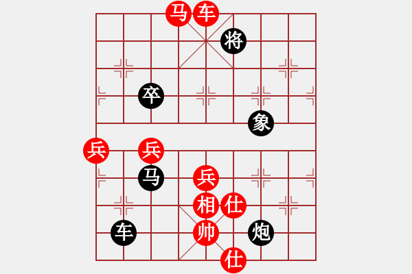 象棋棋譜圖片：毛博 神1-1 先負 張曉斌 神1-2 - 步數：110 