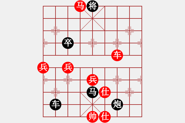 象棋棋譜圖片：毛博 神1-1 先負 張曉斌 神1-2 - 步數：120 