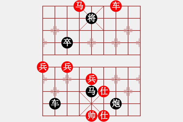 象棋棋譜圖片：毛博 神1-1 先負 張曉斌 神1-2 - 步數：130 