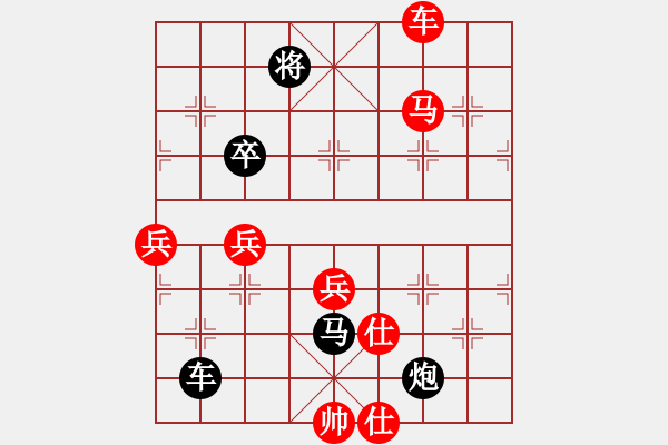 象棋棋譜圖片：毛博 神1-1 先負 張曉斌 神1-2 - 步數：140 