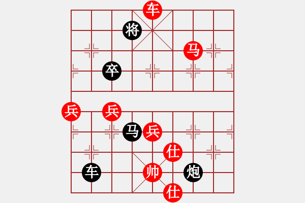 象棋棋譜圖片：毛博 神1-1 先負 張曉斌 神1-2 - 步數：144 