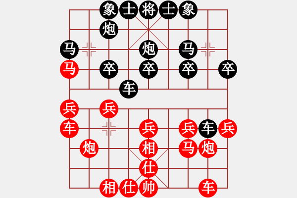 象棋棋譜圖片：毛博 神1-1 先負 張曉斌 神1-2 - 步數：20 