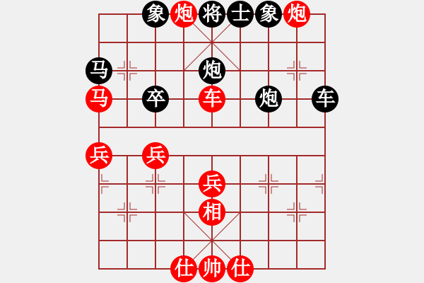 象棋棋譜圖片：毛博 神1-1 先負 張曉斌 神1-2 - 步數：50 