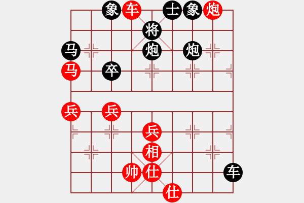 象棋棋譜圖片：毛博 神1-1 先負 張曉斌 神1-2 - 步數：60 