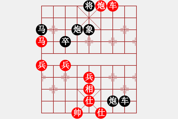 象棋棋譜圖片：毛博 神1-1 先負 張曉斌 神1-2 - 步數：70 