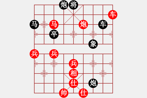 象棋棋譜圖片：毛博 神1-1 先負 張曉斌 神1-2 - 步數：80 