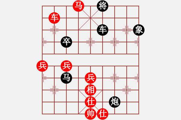 象棋棋譜圖片：毛博 神1-1 先負 張曉斌 神1-2 - 步數：90 