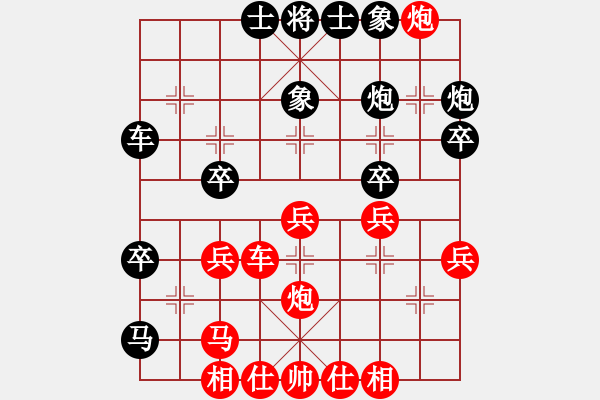 象棋棋譜圖片：廈門第一刀(日帥)-和-品棋喝茶(月將) - 步數(shù)：40 