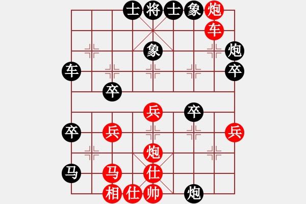 象棋棋譜圖片：廈門第一刀(日帥)-和-品棋喝茶(月將) - 步數(shù)：60 