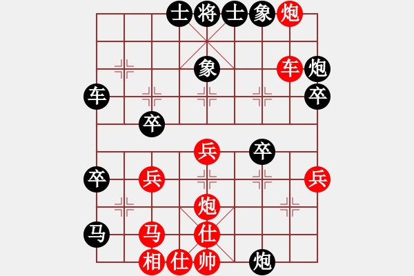 象棋棋譜圖片：廈門第一刀(日帥)-和-品棋喝茶(月將) - 步數(shù)：61 