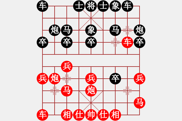 象棋棋谱图片：傅光明 先负 刘殿中 - 步数：20 