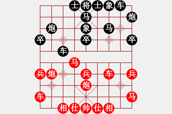 象棋棋谱图片：傅光明 先负 刘殿中 - 步数：30 