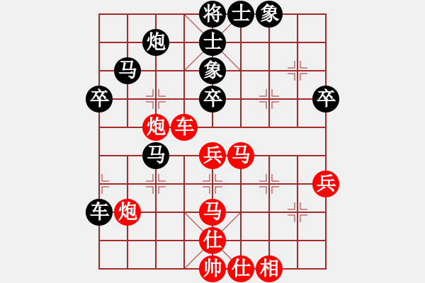 象棋棋谱图片：傅光明 先负 刘殿中 - 步数：70 