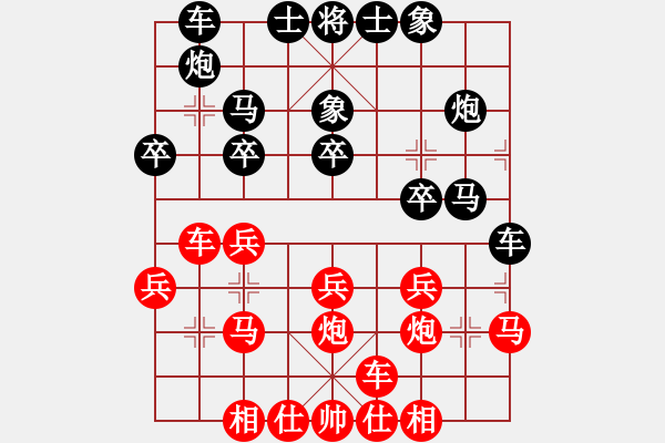 象棋棋譜圖片：akak(天罡)-勝-布局圣手(地煞) - 步數(shù)：20 