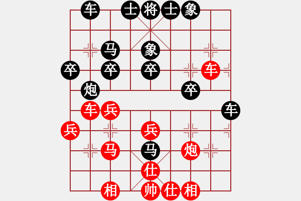 象棋棋譜圖片：akak(天罡)-勝-布局圣手(地煞) - 步數(shù)：30 