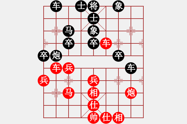 象棋棋譜圖片：akak(天罡)-勝-布局圣手(地煞) - 步數(shù)：40 