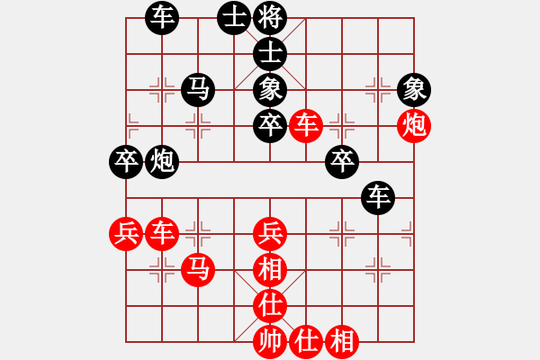 象棋棋譜圖片：akak(天罡)-勝-布局圣手(地煞) - 步數(shù)：60 