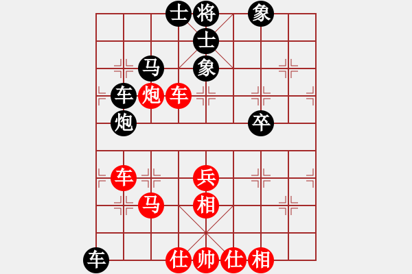 象棋棋譜圖片：akak(天罡)-勝-布局圣手(地煞) - 步數(shù)：70 