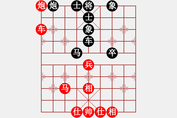 象棋棋譜圖片：akak(天罡)-勝-布局圣手(地煞) - 步數(shù)：80 