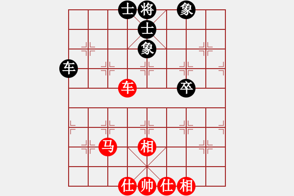 象棋棋譜圖片：akak(天罡)-勝-布局圣手(地煞) - 步數(shù)：90 