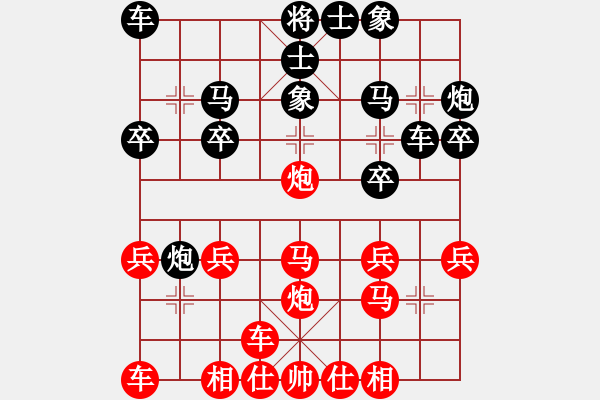 象棋棋譜圖片：北方狼[1031177329] 后勝 Q★湘安不肖生[1713243138] - 步數：20 