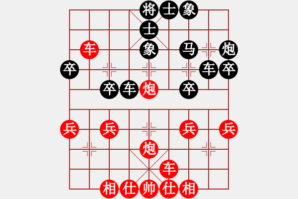 象棋棋譜圖片：北方狼[1031177329] 后勝 Q★湘安不肖生[1713243138] - 步數：30 