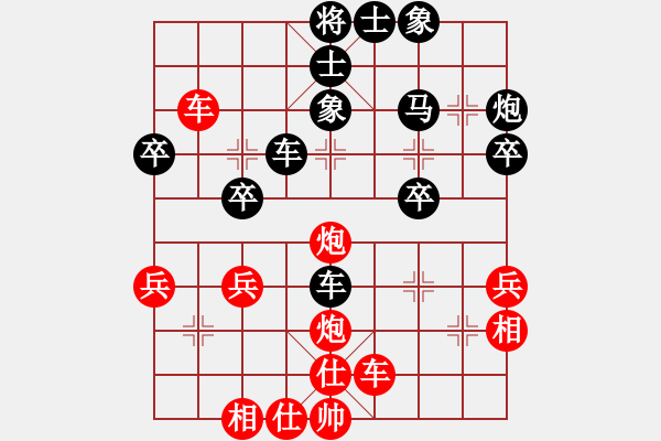 象棋棋譜圖片：北方狼[1031177329] 后勝 Q★湘安不肖生[1713243138] - 步數：40 