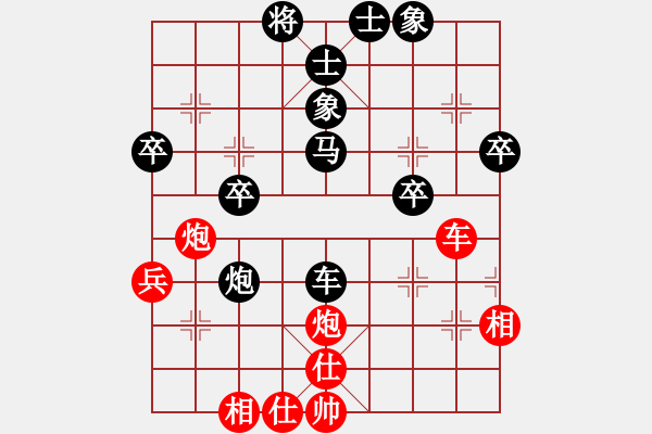 象棋棋譜圖片：北方狼[1031177329] 后勝 Q★湘安不肖生[1713243138] - 步數：50 