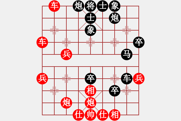 象棋棋譜圖片：屠龍刀客(9星)-勝-硯俊電神(風(fēng)魔) - 步數(shù)：50 