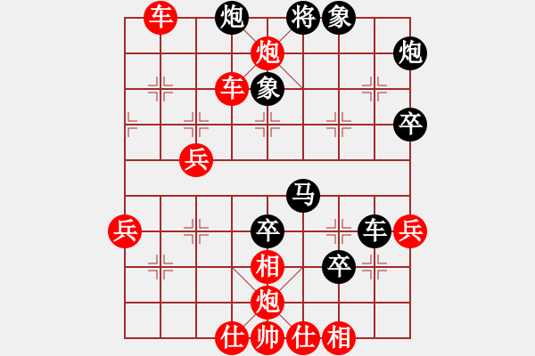 象棋棋譜圖片：屠龍刀客(9星)-勝-硯俊電神(風(fēng)魔) - 步數(shù)：61 