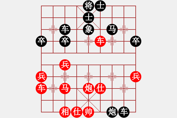 象棋棋譜圖片：今生小螞蟻(風(fēng)魔)-和-江西醫(yī)生(北斗) - 步數(shù)：40 