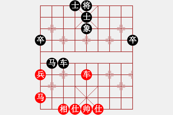 象棋棋譜圖片：今生小螞蟻(風(fēng)魔)-和-江西醫(yī)生(北斗) - 步數(shù)：70 