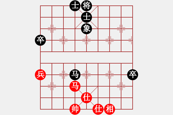 象棋棋譜圖片：今生小螞蟻(風(fēng)魔)-和-江西醫(yī)生(北斗) - 步數(shù)：88 