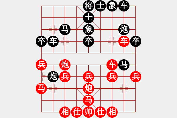 象棋棋譜圖片：惠州郭大俠(4級)-勝-疑犯追蹤(4級) - 步數(shù)：30 