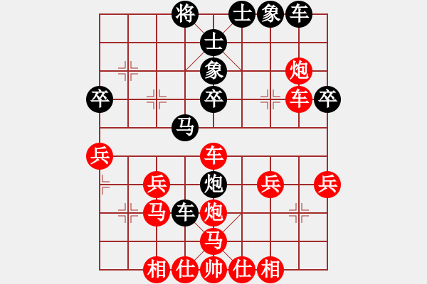 象棋棋譜圖片：惠州郭大俠(4級)-勝-疑犯追蹤(4級) - 步數(shù)：40 