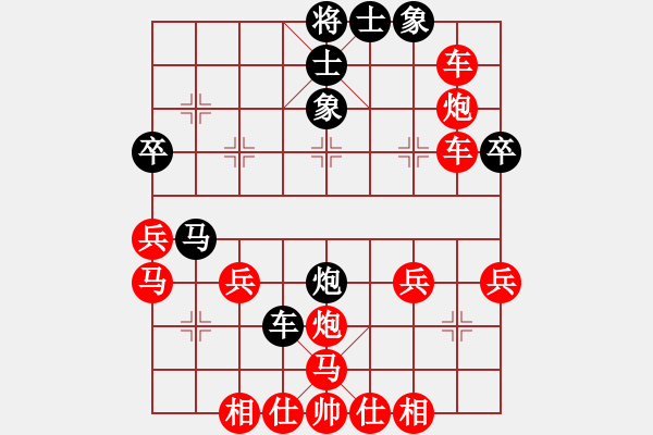 象棋棋譜圖片：惠州郭大俠(4級)-勝-疑犯追蹤(4級) - 步數(shù)：50 