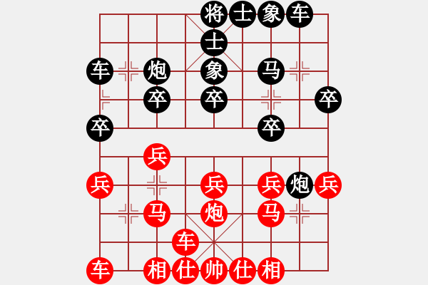 象棋棋譜圖片：雨山區(qū)張志明先勝錫山區(qū)陶雷（第四輪） - 步數(shù)：20 