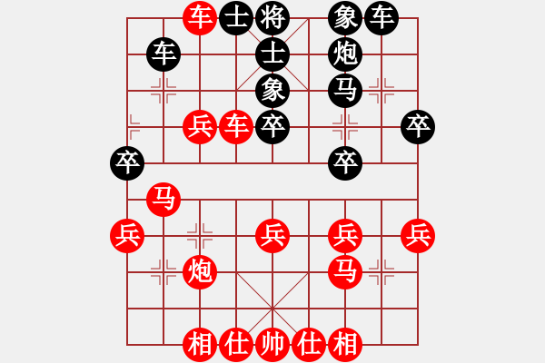 象棋棋譜圖片：雨山區(qū)張志明先勝錫山區(qū)陶雷（第四輪） - 步數(shù)：40 