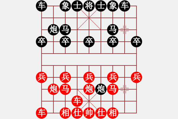 象棋棋谱图片：北京 张灿 和 北京 郭瑞頔 - 步数：10 